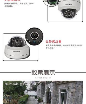 海康半球无线连接设置方法?连接失败怎么办?