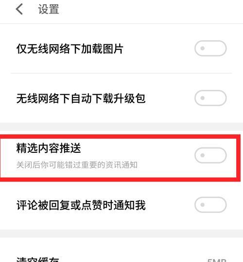 魅族手机第三屏如何关闭?关闭方法是什么?