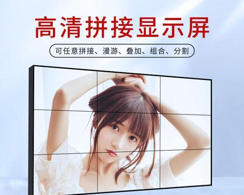 海康威视拼接屏连接步骤是什么?