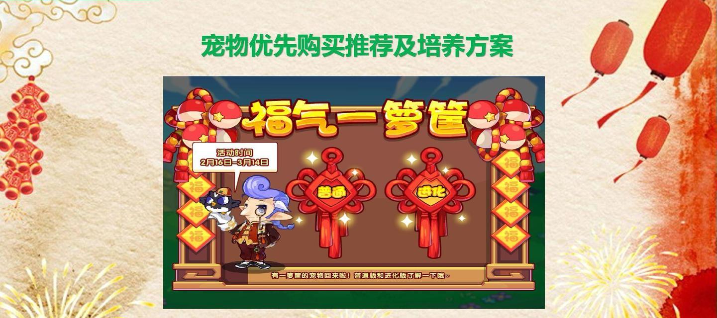 洛克王国天赋属性助手如何设置?设置过程中可能遇到哪些问题?