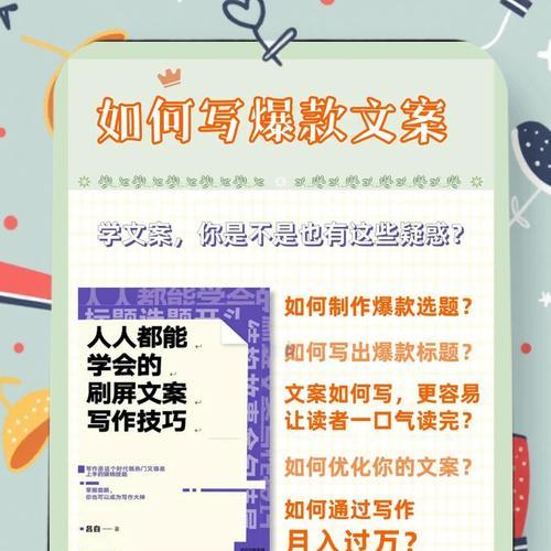 手机配件广告文案如何撰写？怎样才能吸引顾客？