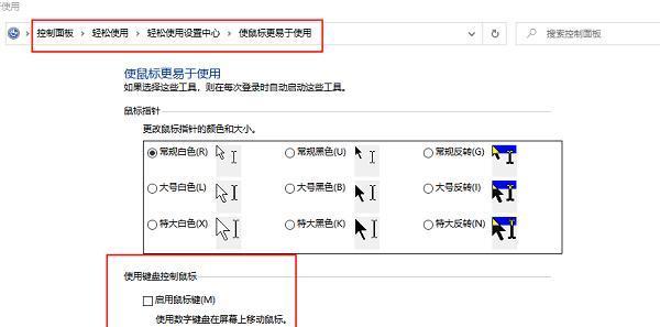 小米鼠标键盘使用方法是什么?如何设置?