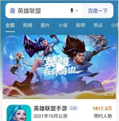 英雄联盟手游地区英雄修改步骤是什么？