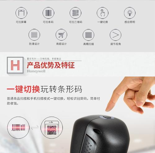 扫描枪数据线选择标准是什么?选择后效果如何?