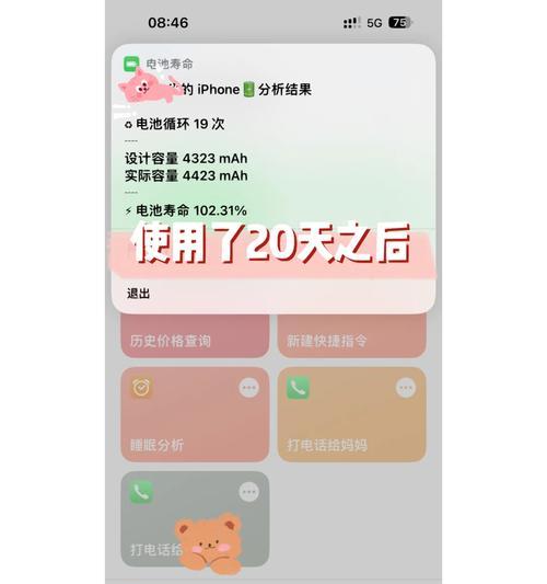 四块电池转换器的正确使用方法是什么？使用后能延长电池寿命吗？