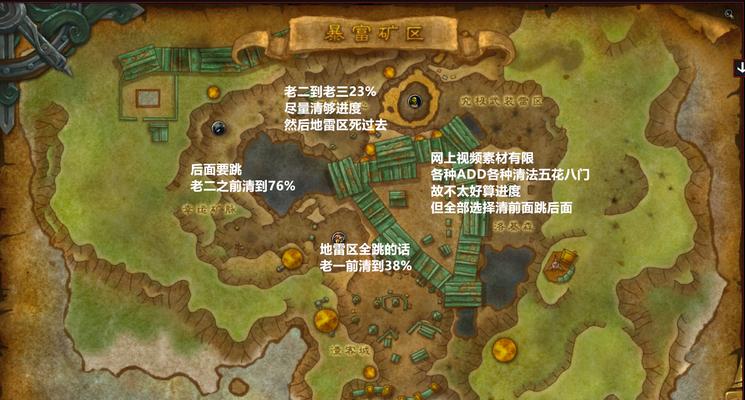 魔兽世界新大秘境入口在哪里?
