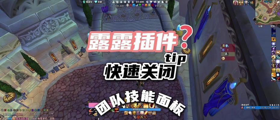 魔兽世界中如何使用拍卖插件?拍卖插件有哪些功能?