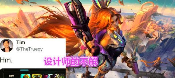 新版本英雄联盟平衡调整有何用处?影响是什么?