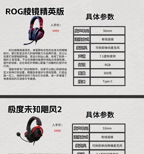 漫步者Gx05耳机如何重新配对?配对失败怎么办?
