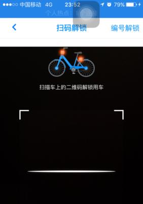 温州电瓶车码如何扫描？扫码后有哪些操作？