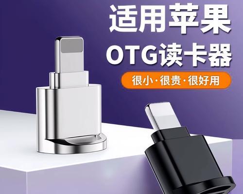 苹果设备怎么看内存卡？