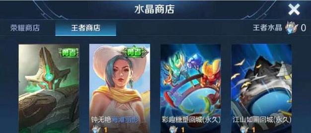 王者荣耀皮肤限时销售的原因是什么?