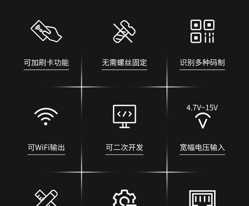二维码显示屏模块是什么？如何正确安装和使用？