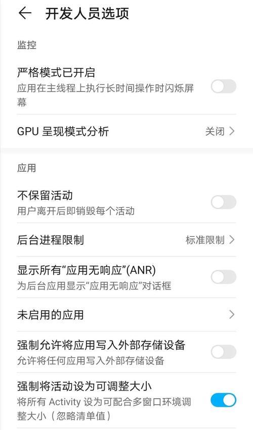 红米手机分屏功能如何开启？分屏操作中常见问题如何解决？