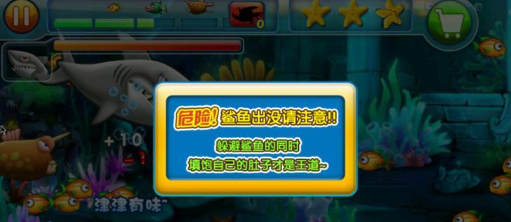 好玩的小鱼游戏手机版有哪些？如何选择最佳的小鱼游戏？