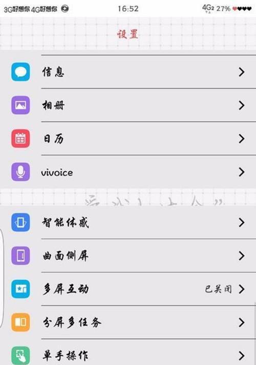 手机蓝牙如何连接投屏?需要哪些设置?