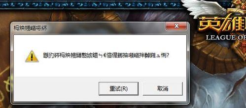 英雄联盟app体积过大如何优化?有哪些方法可以减少app占用空间?