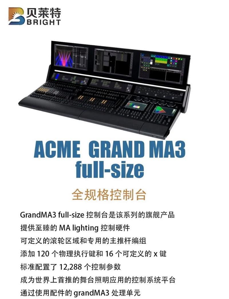 音控台转换器使用方法是什么?常见问题如何解决?