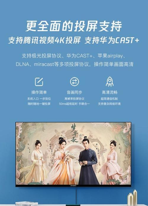 腾讯机顶盒怎么看电视频道?有哪些频道可以观看?