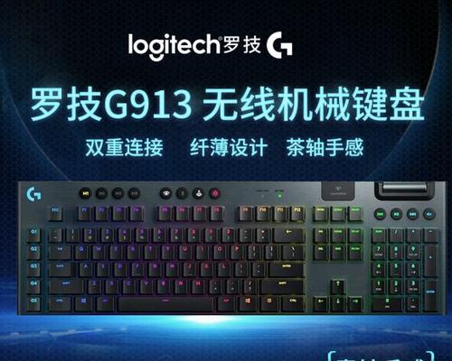 平板上如何设置键盘玩英雄联盟？操作指南是什么？