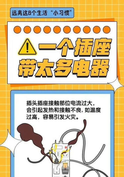 充电电池室内着火的原因是什么?如何预防?