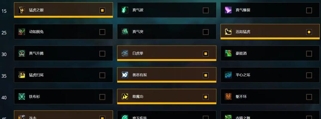 魔兽世界70版本如何下载?下载过程中需要注意什么?