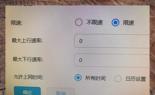 路由器频宽宽带如何设置？设置后能提升网速吗？