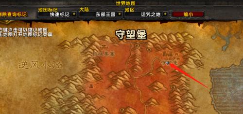 魔兽世界整合包删除步骤是什么?