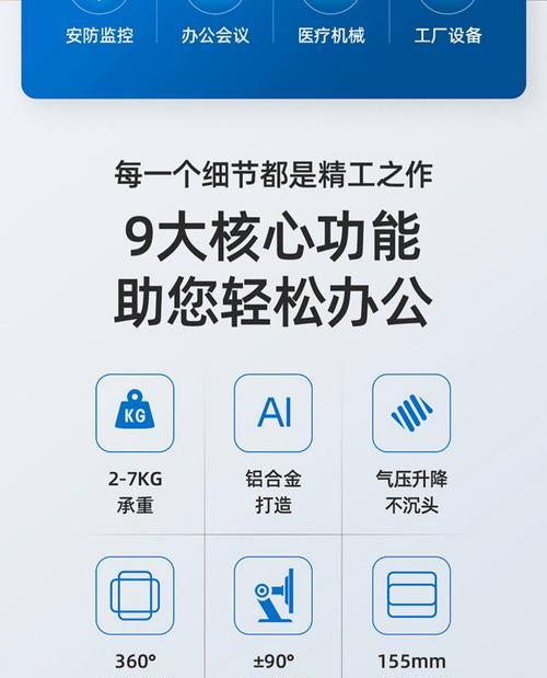 显示器支架收缩的操作步骤是什么?