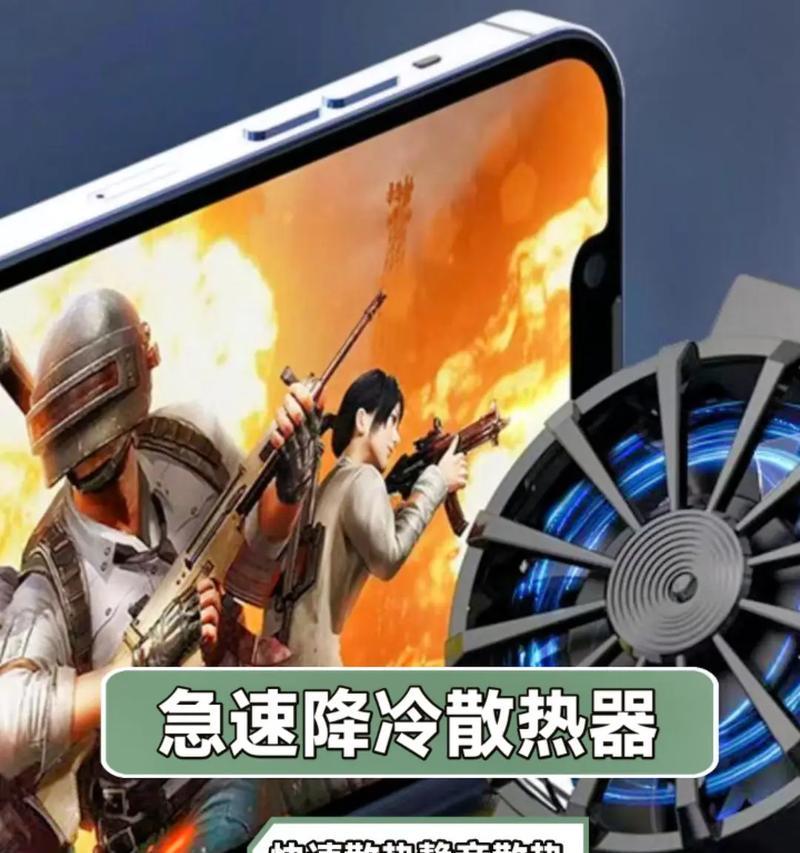 安桌手机散热器使用方法是什么？散热效果不佳如何处理？