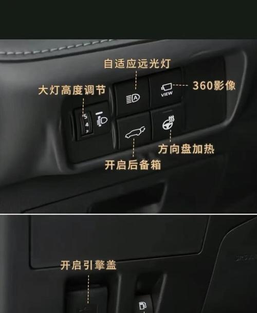 汉兰达智能手机的使用方法是什么?有哪些特色功能?