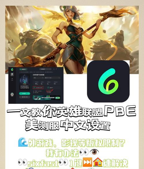英雄联盟最近有哪些更新？