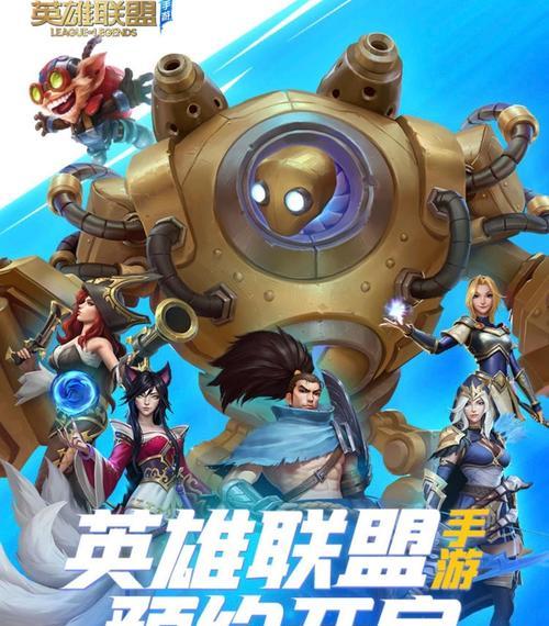iPad英雄联盟帧率限制原因是什么？
