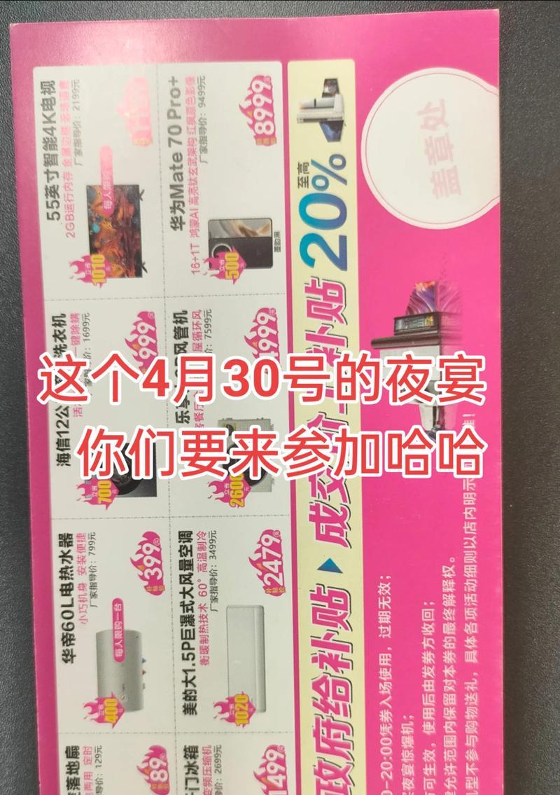 电视四平电器有哪些?四平电器的品牌和特点是什么?