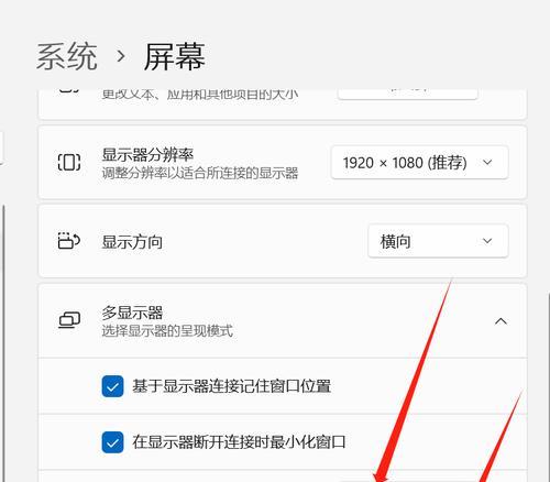 小红本投屏到电视的方法是什么？投屏后如何操作？