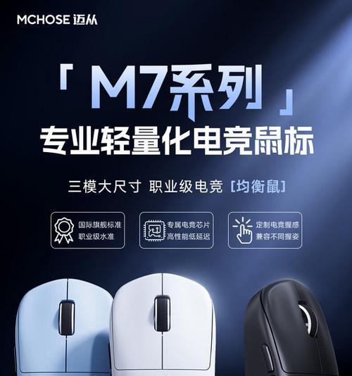 迈从鼠标连接步骤和故障排除?