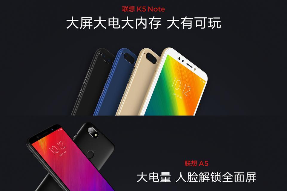 联想A5手机如何进行系统升级？升级过程中需要注意什么？