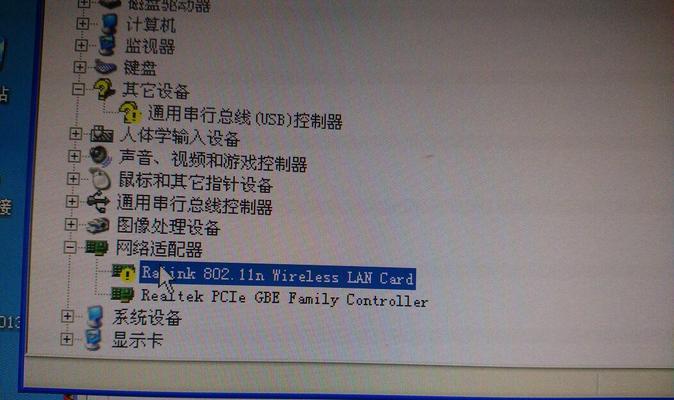 如何查询电脑适配器的型号?