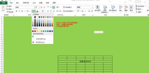 新苹果笔记本登录流程中有哪些注意事项?
