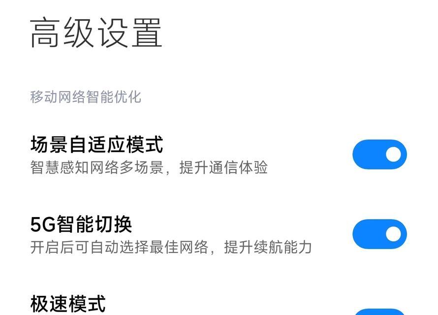 小米15升级到105系统后性能如何?用户反馈有哪些?
