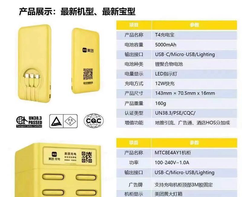 美团上换电池为什么要便宜这么多?价格差异的原因是什么?