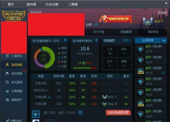 英雄联盟无法使用眼的原因是什么?