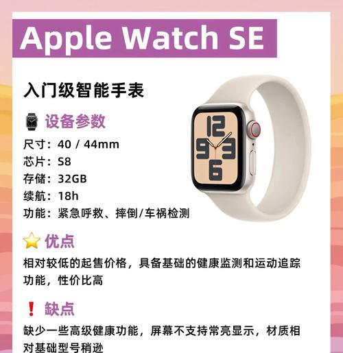 如何辨别苹果手表的真伪?原装正品的识别方法是什么?
