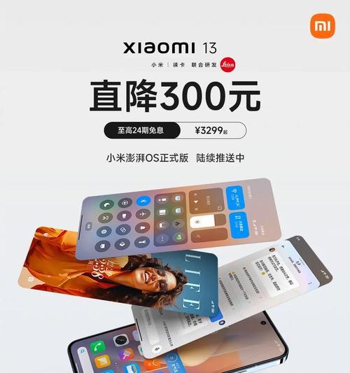 小米澎湃系统王者语音如何开启?