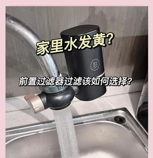 龙头转换器过滤器的正确使用方法是什么?使用时有哪些常见问题?