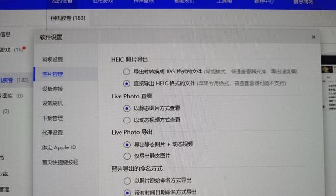 Mac机械硬盘格式化后数据恢复方法?步骤是什么?