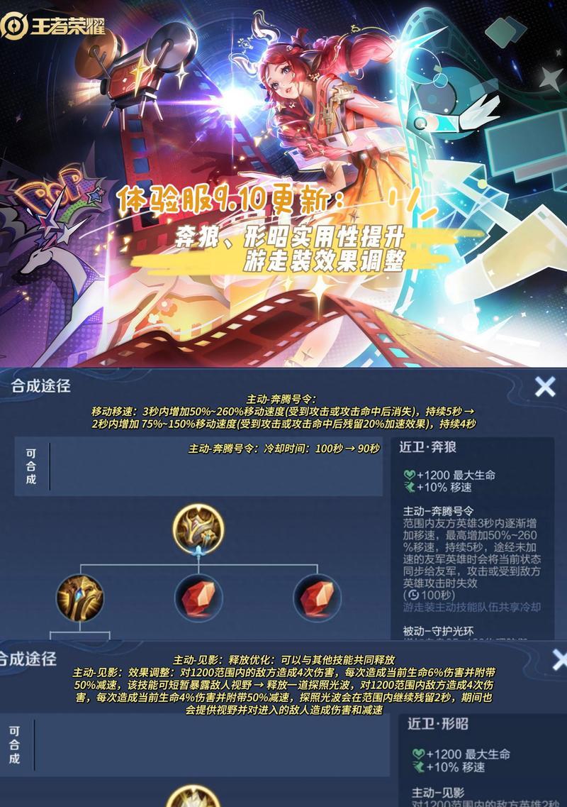 王者荣耀人物升级的最快方法是什么？