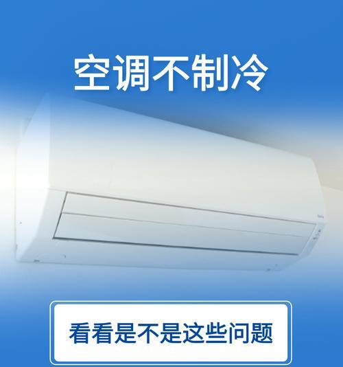 散热器温度持续偏低是什么原因?如何解决?