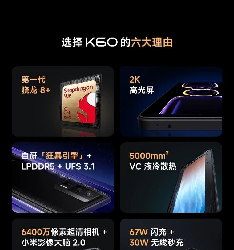 提升小米手机cpu性能的方法是什么?