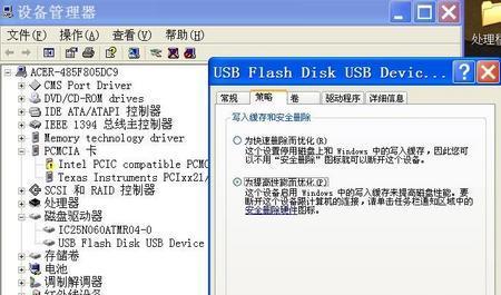 宏碁电脑性能如何调整?有哪些优化方法?
